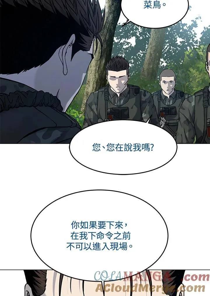 第2季 第75话88