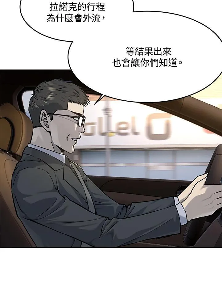 第2季 第33话75
