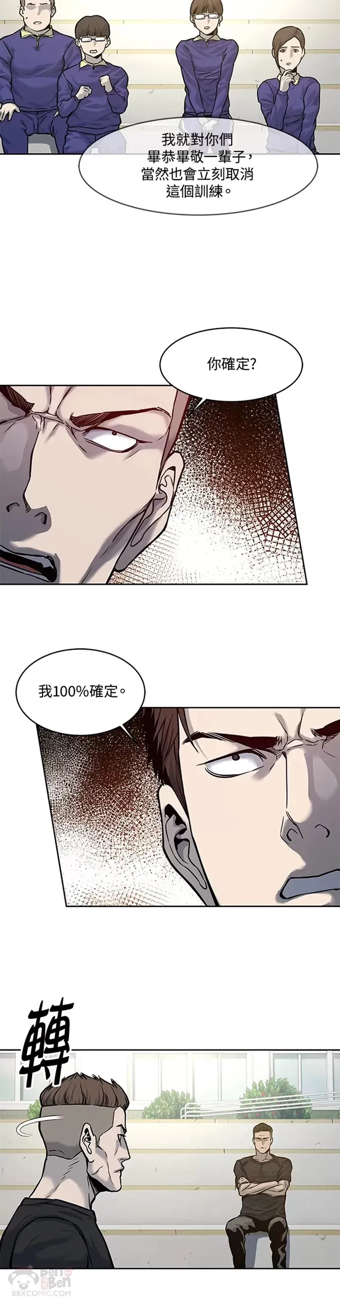 第72话14