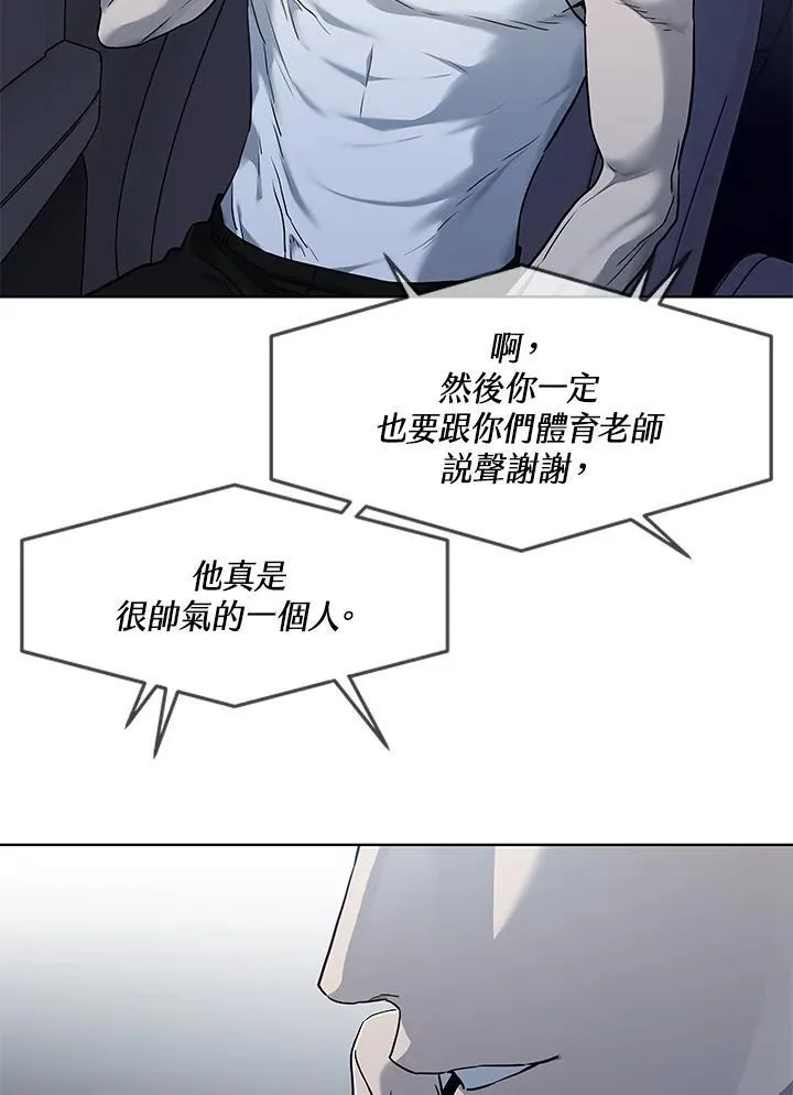 第2季 第54话17