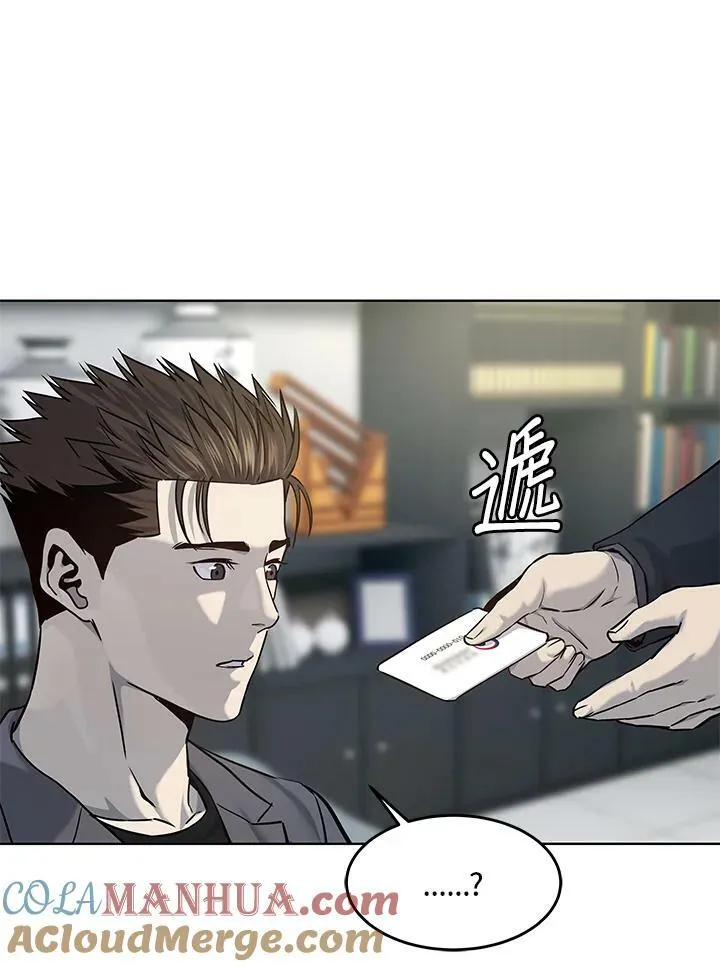 第2季 第18话45