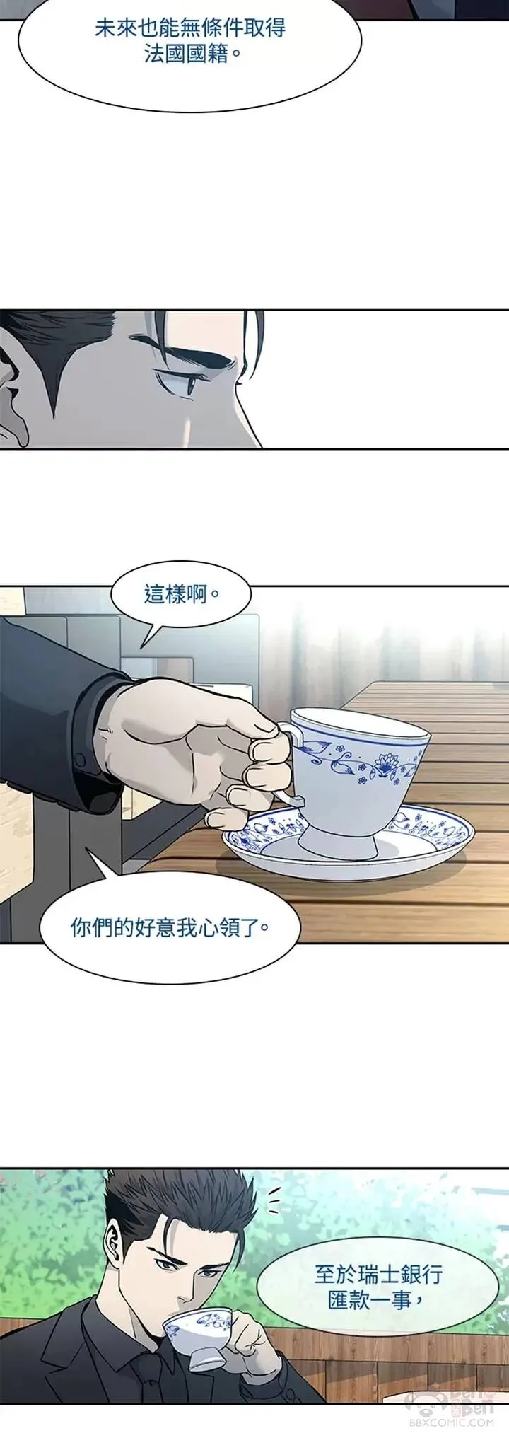 第41话27