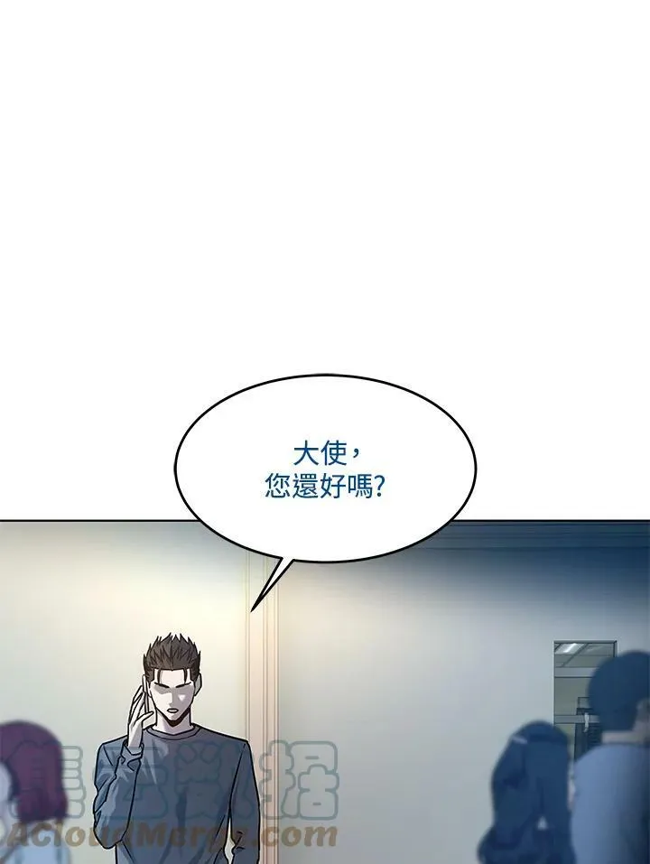 第88话44