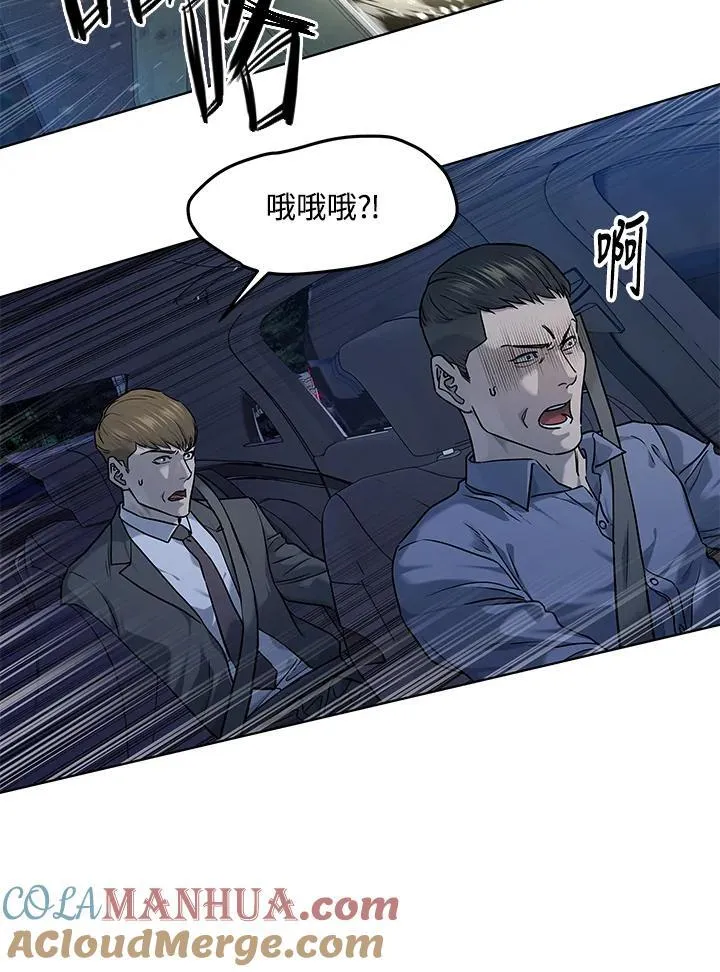 第2季 第51话72