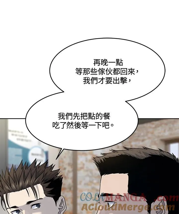 第2季 第58话72