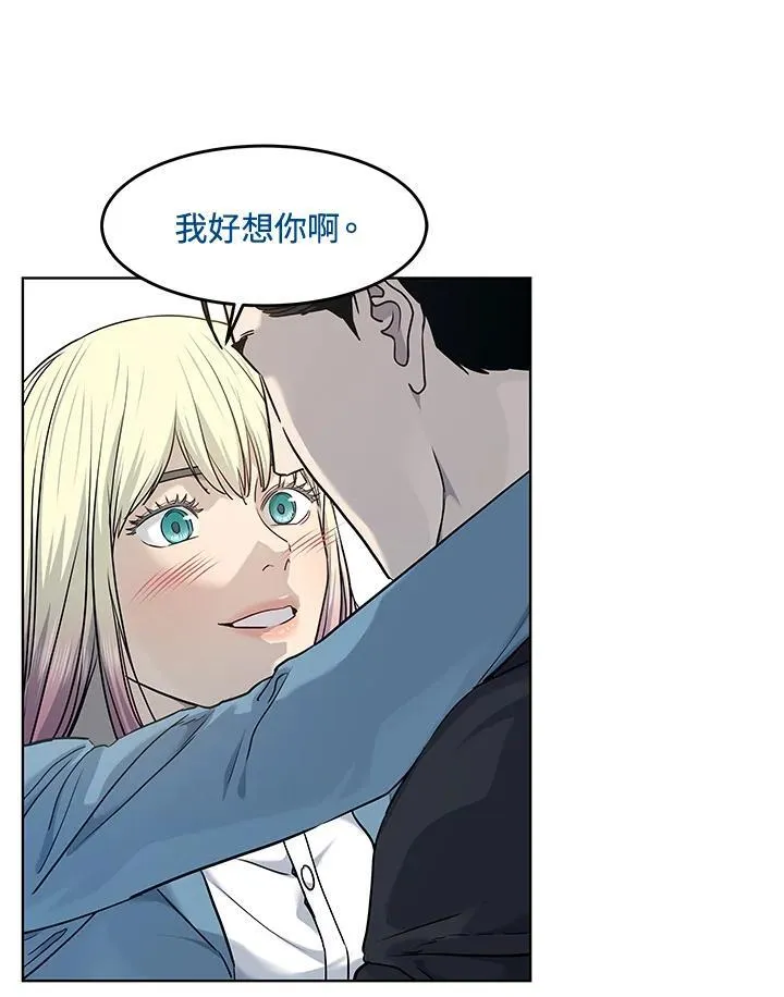 第2季 第57话63
