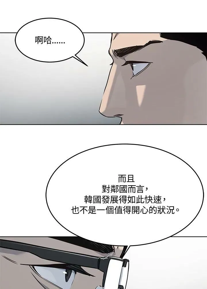 第2季 第23话43