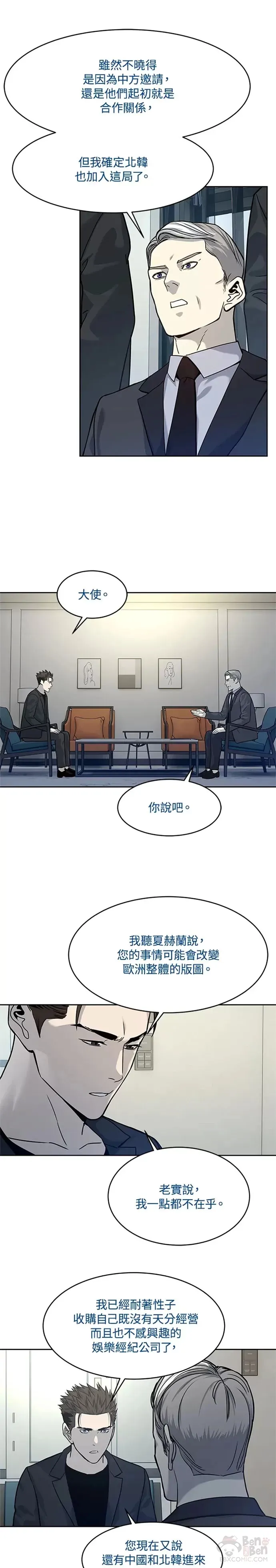 第69话40