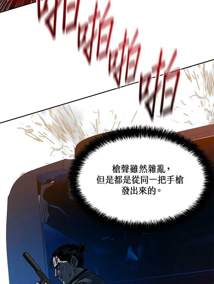 第86话26