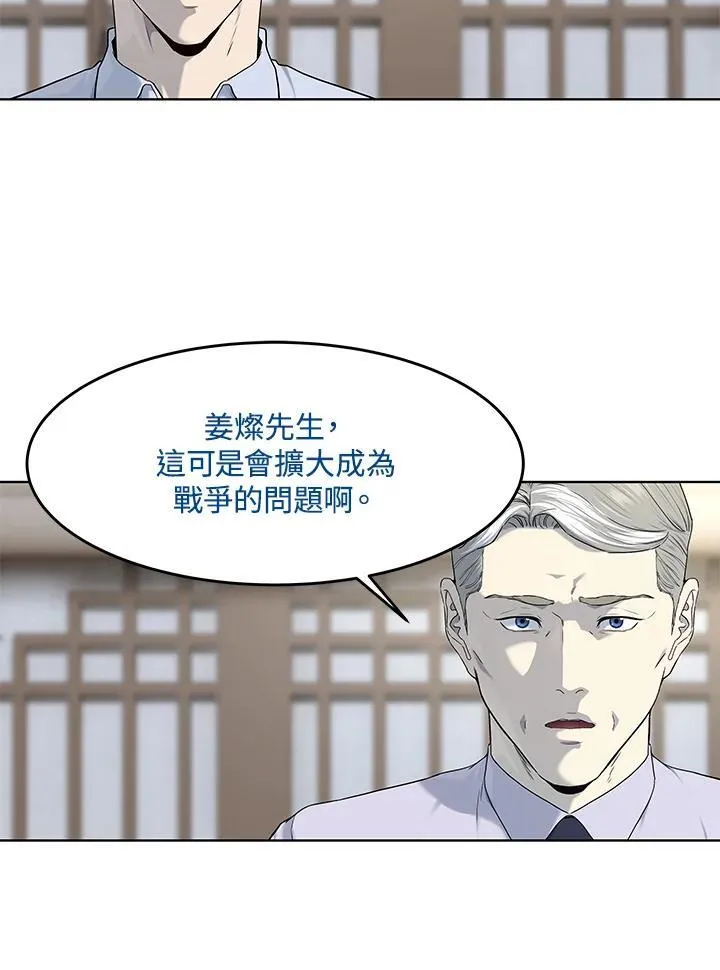第2季 第65话77