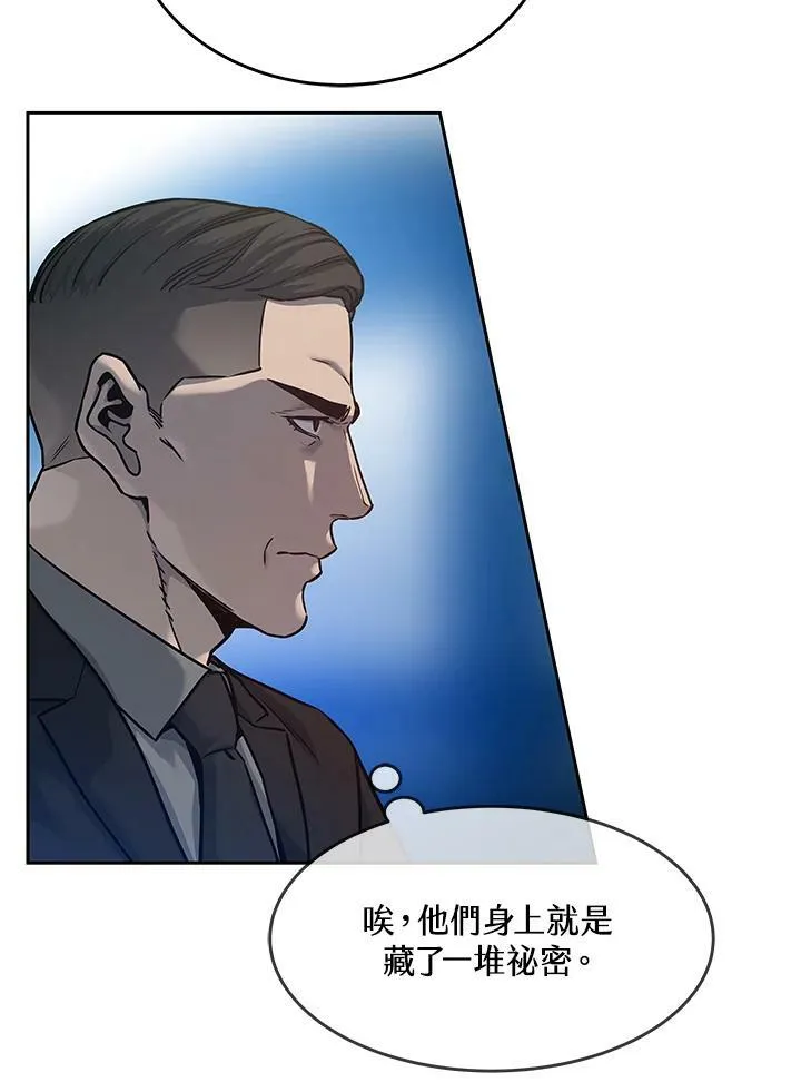 第85话58
