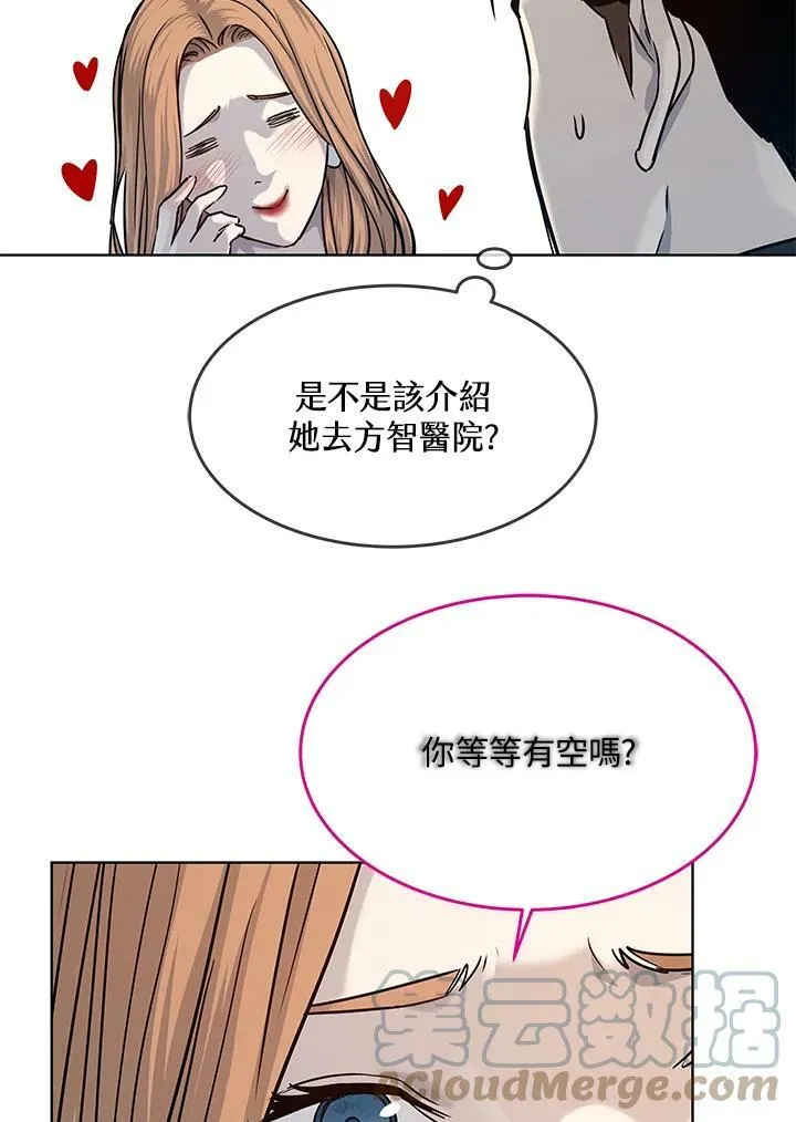 第2季 第5话52
