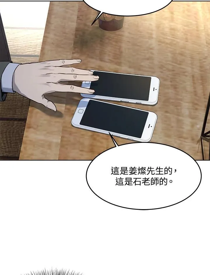 第2季 第38话97