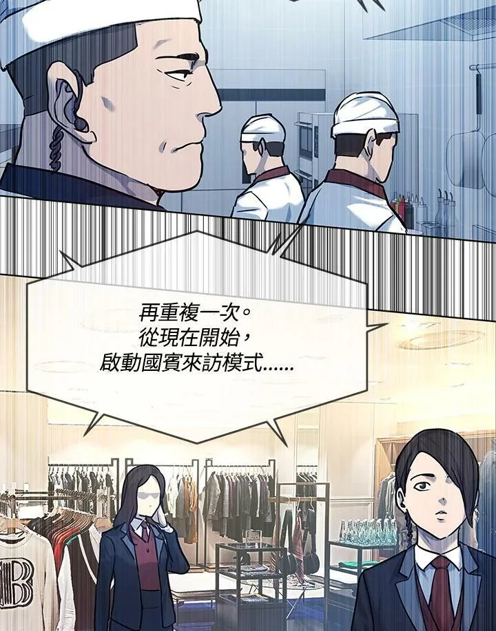 第2季 第5话133