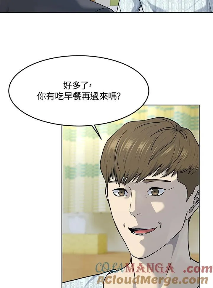 第2季 第62话92