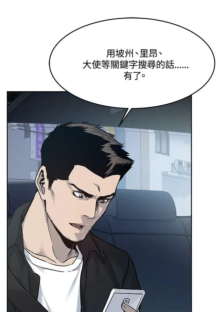 第83话42
