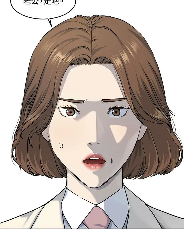 第2季 第23话59