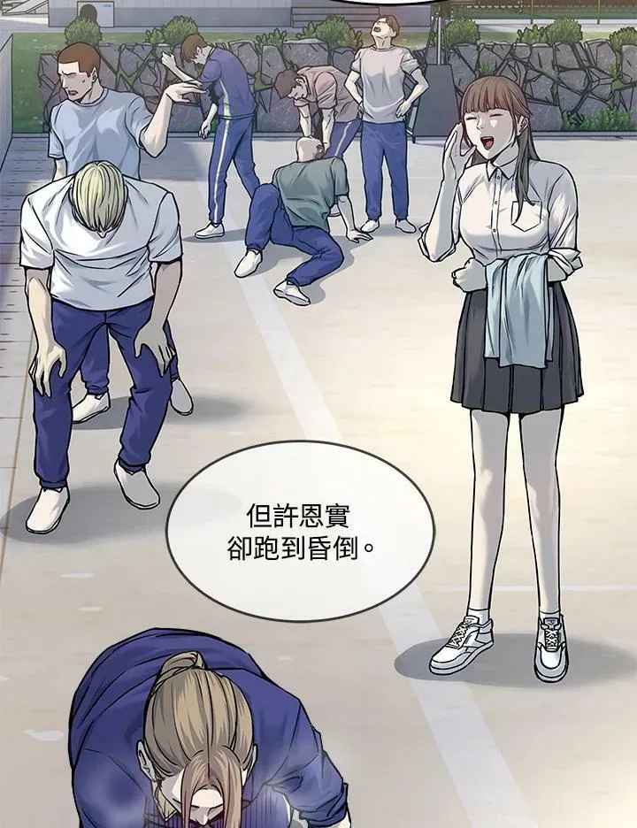 第2季 第1话83