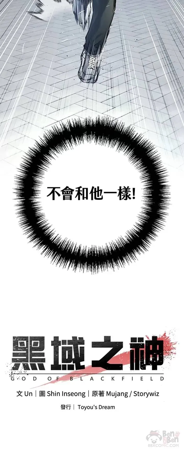 第42话41