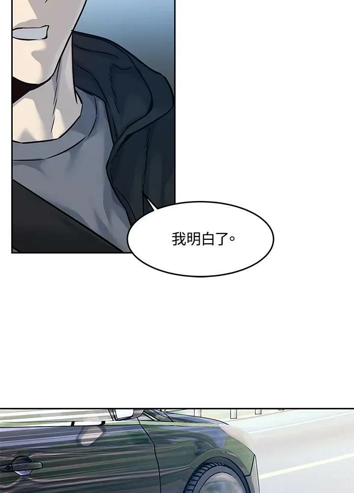 第83话69