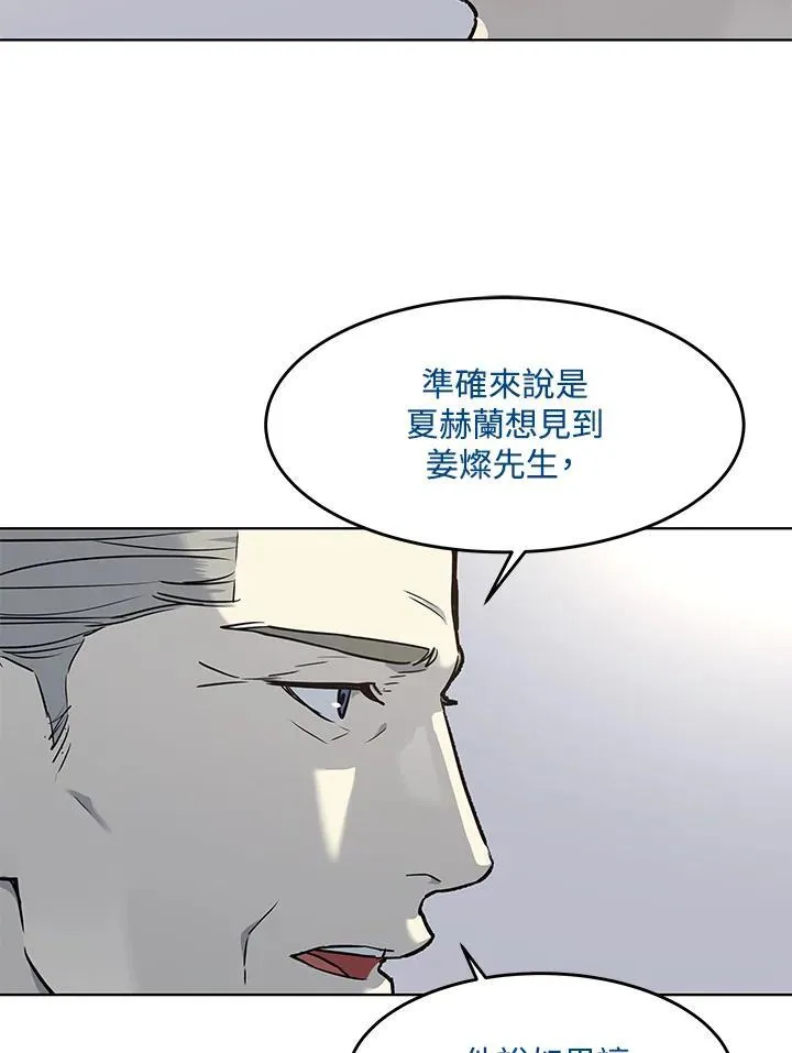 第2季 第41话45