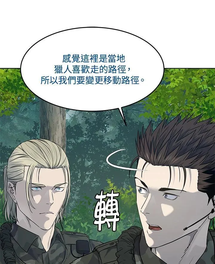 第2季 第74话45