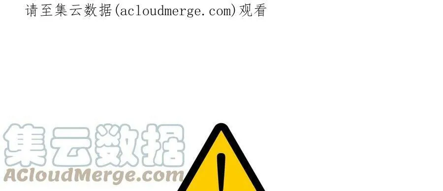 第81话119