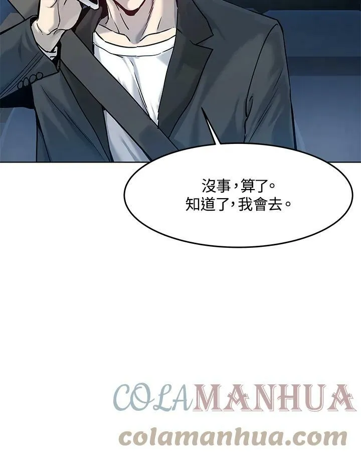 第2季 第4话8