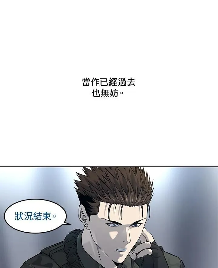 第2季 第74话42