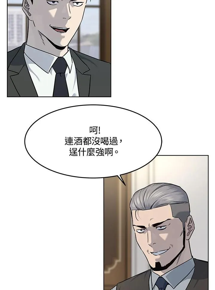第2季 第47话46