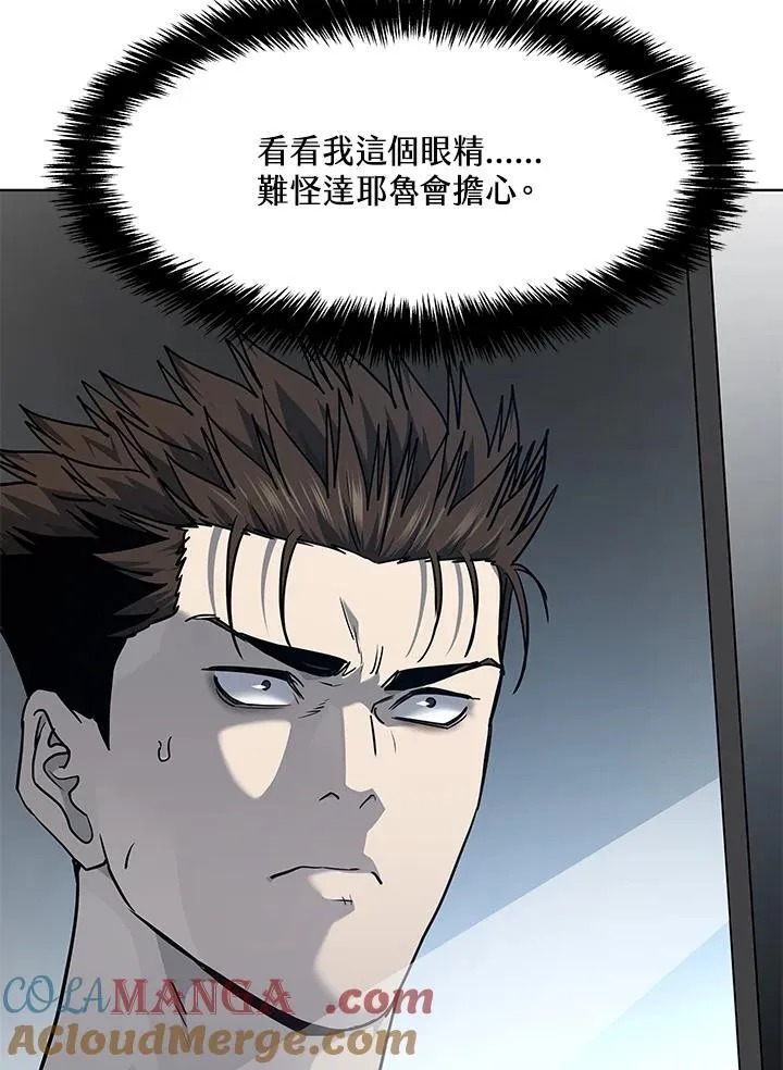 第2季 第61话116