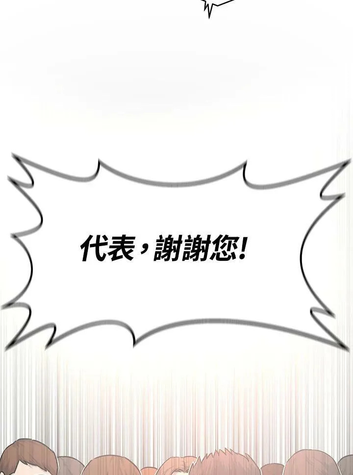第76话93