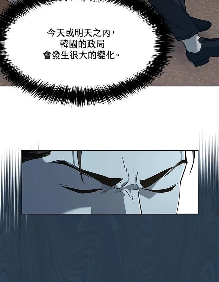 第2季 第41话109