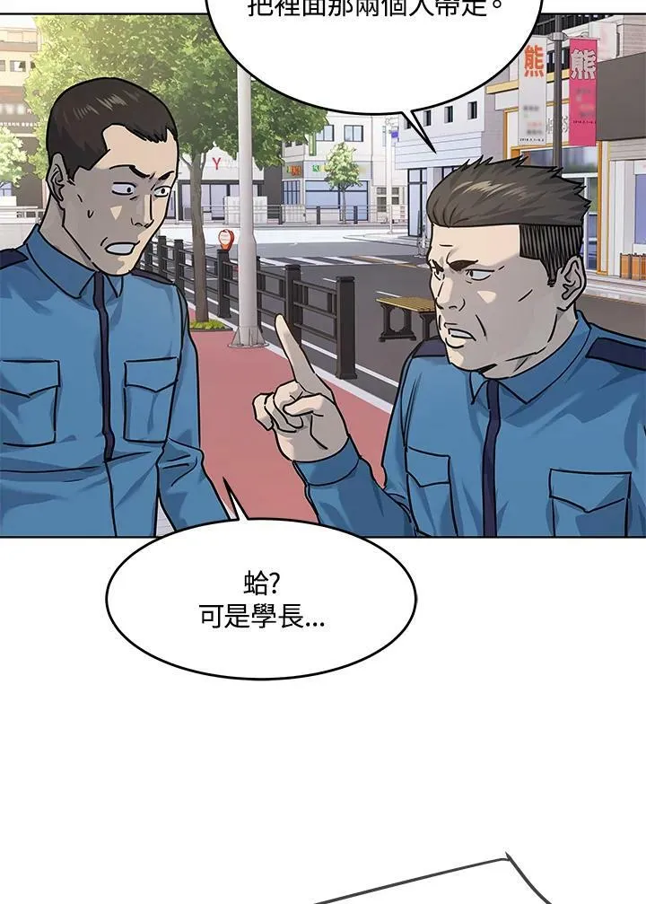 第2季 第22话86
