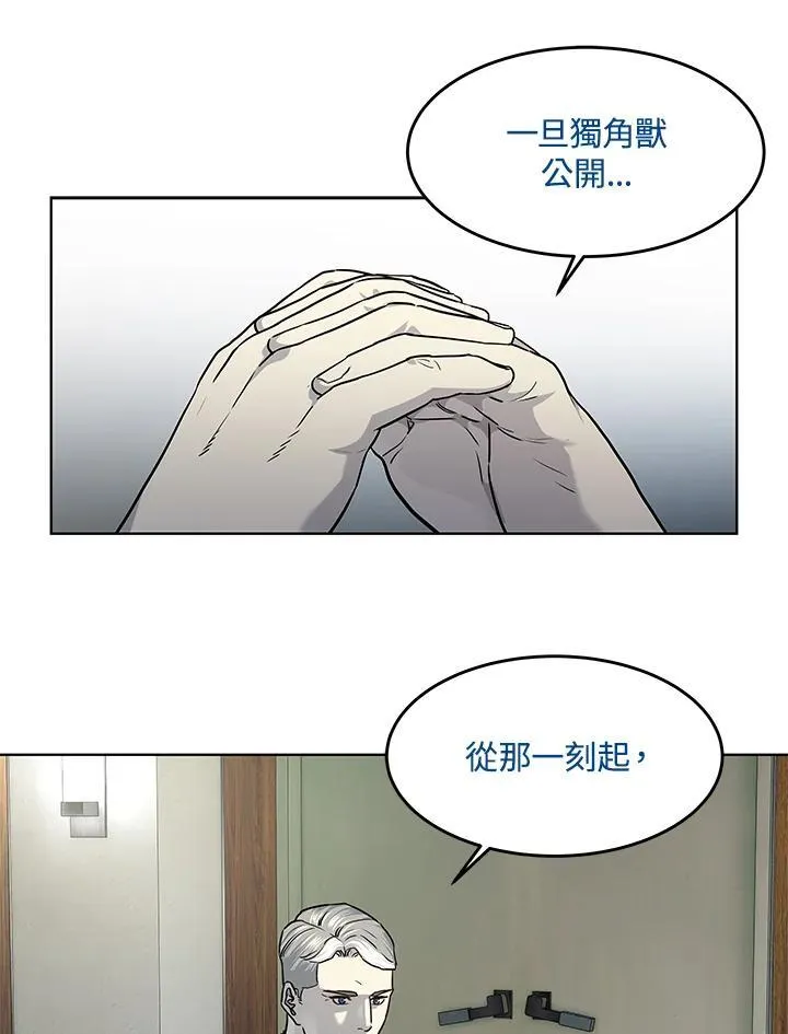 第2季 第43话57