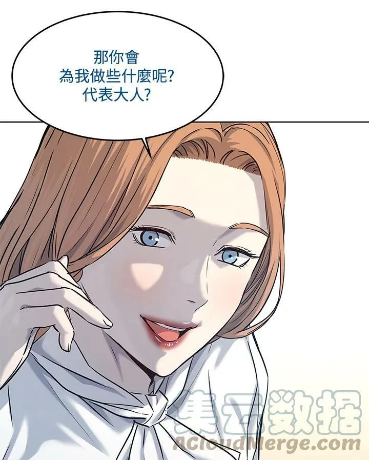 第2季 第7话24