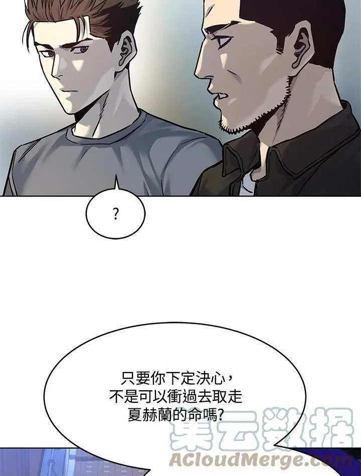 第89话(第1季最终章)116