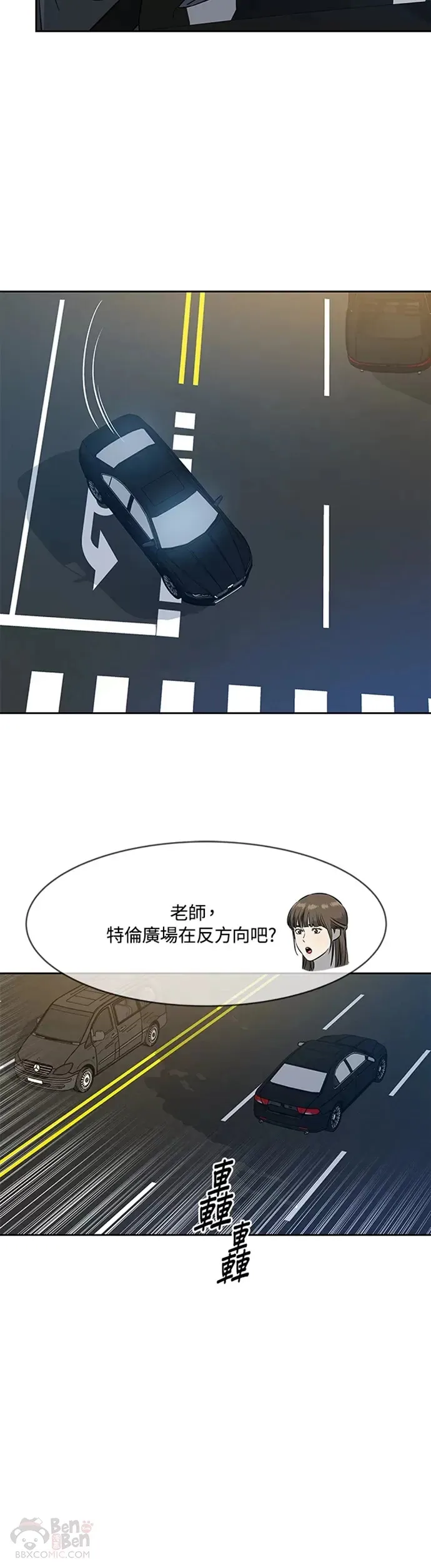 第61话34