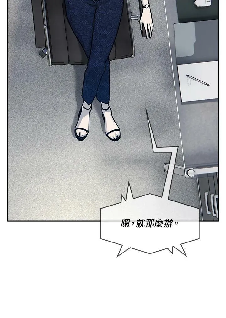 第79话19