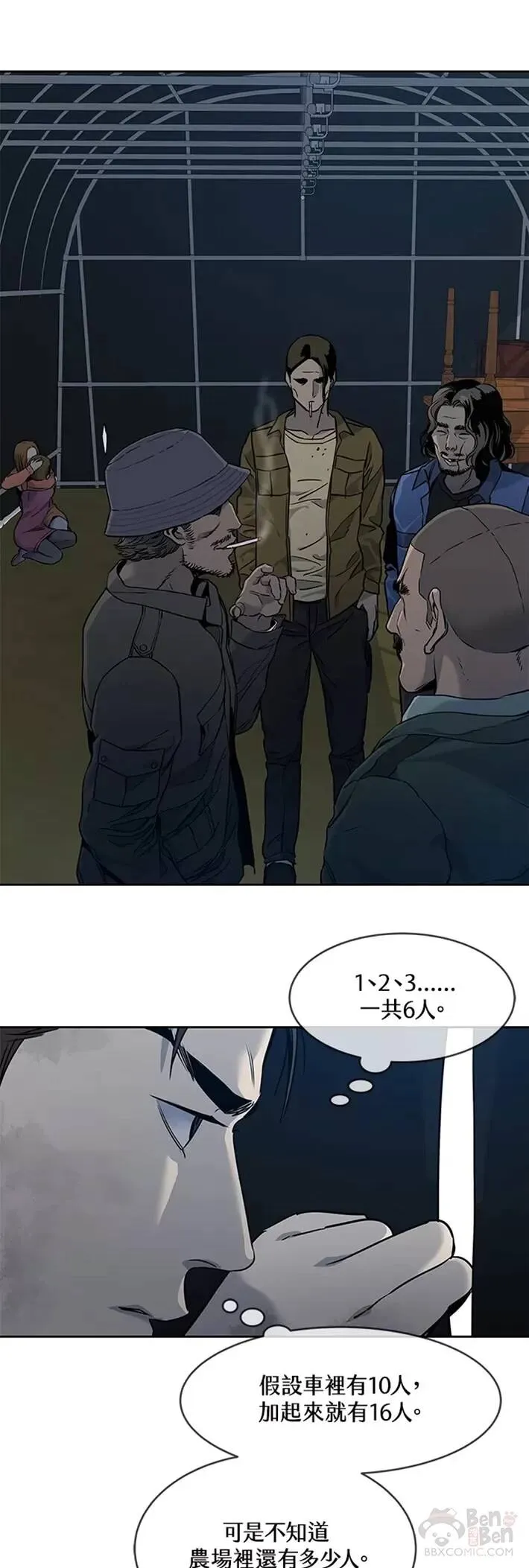 第51话24