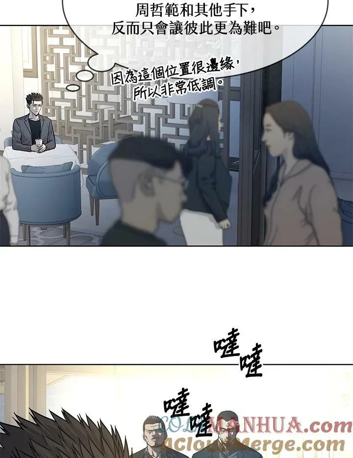 第2季 第15话54