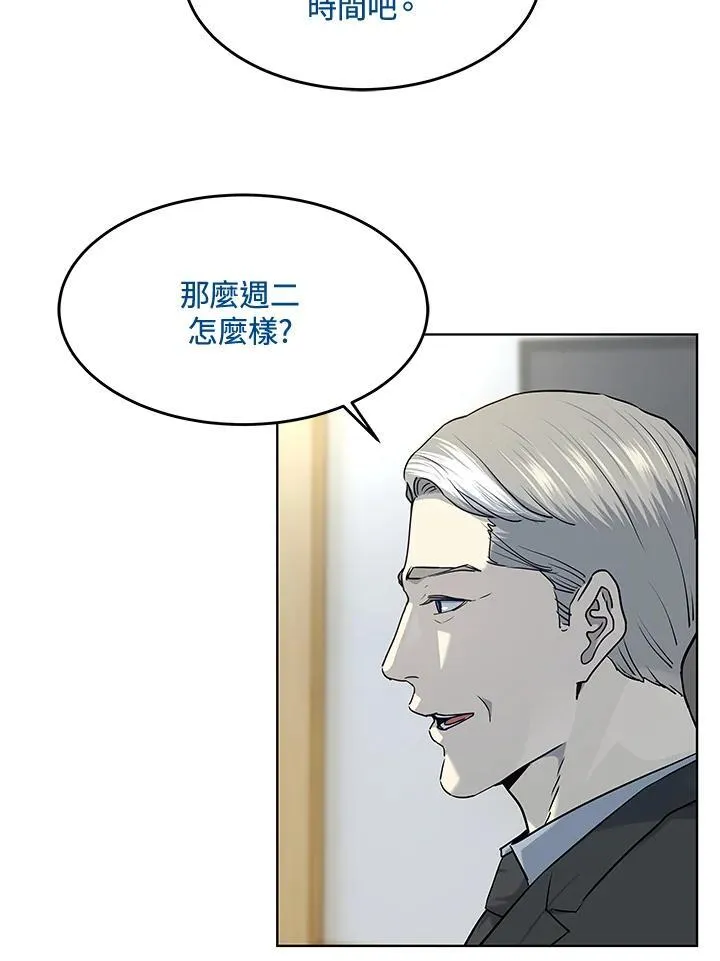 第2季 第57话79