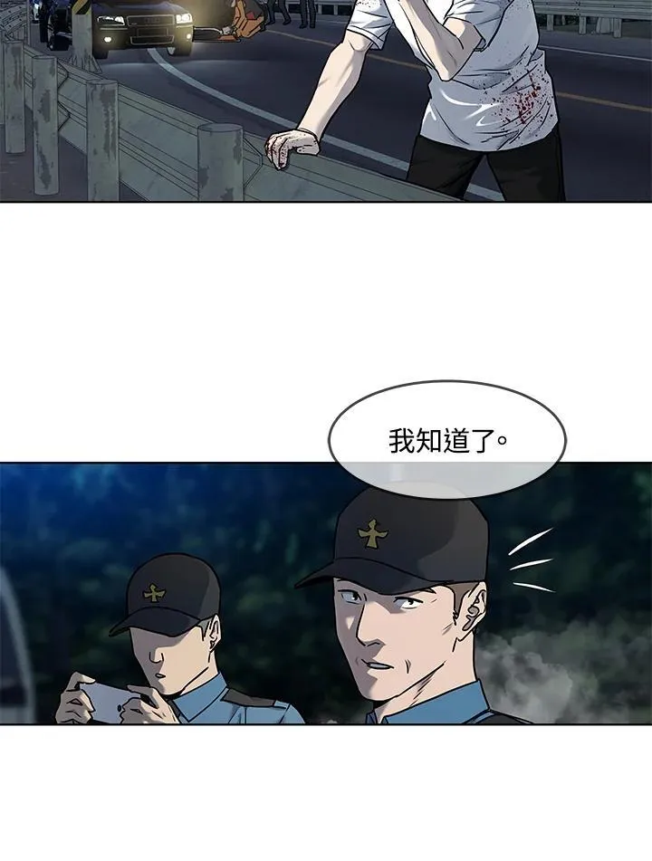 第2季 第53话31