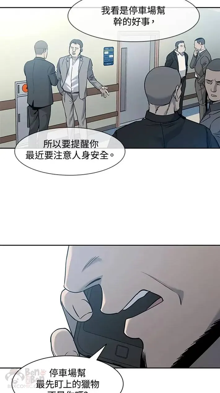 第44话32