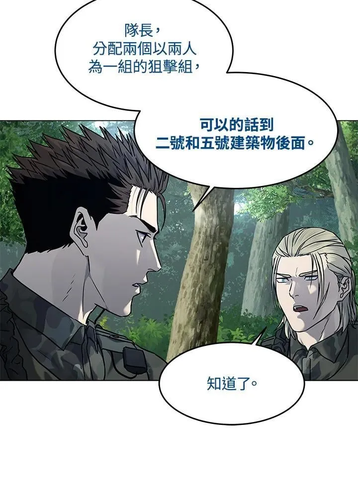 第2季 第75话31