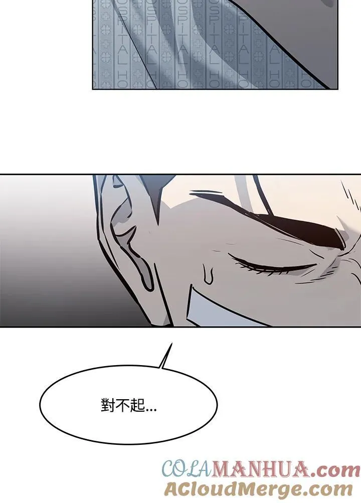 第2季 第31话72