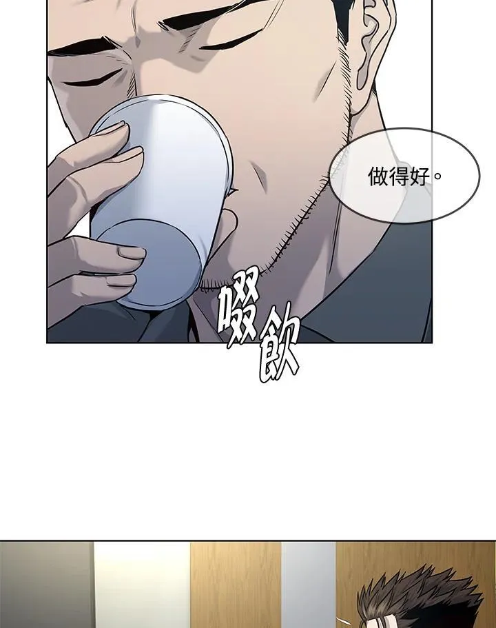 第2季 第31话77