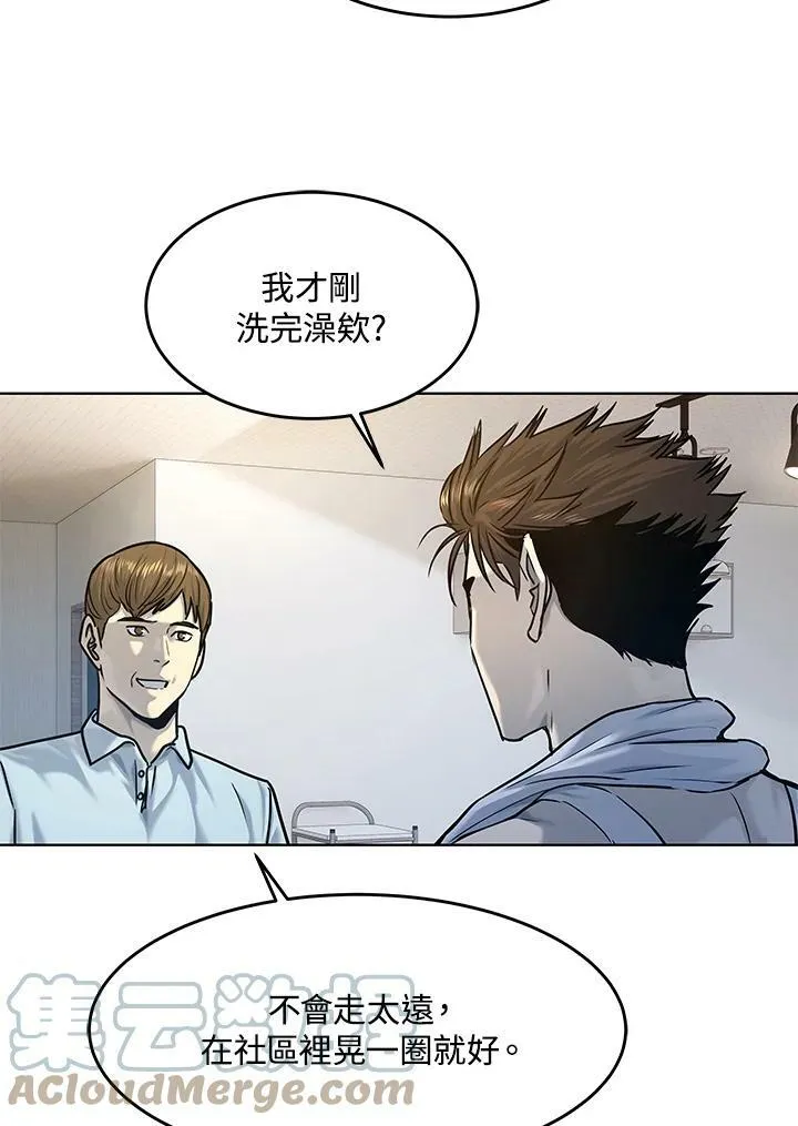 第2季 第8话16