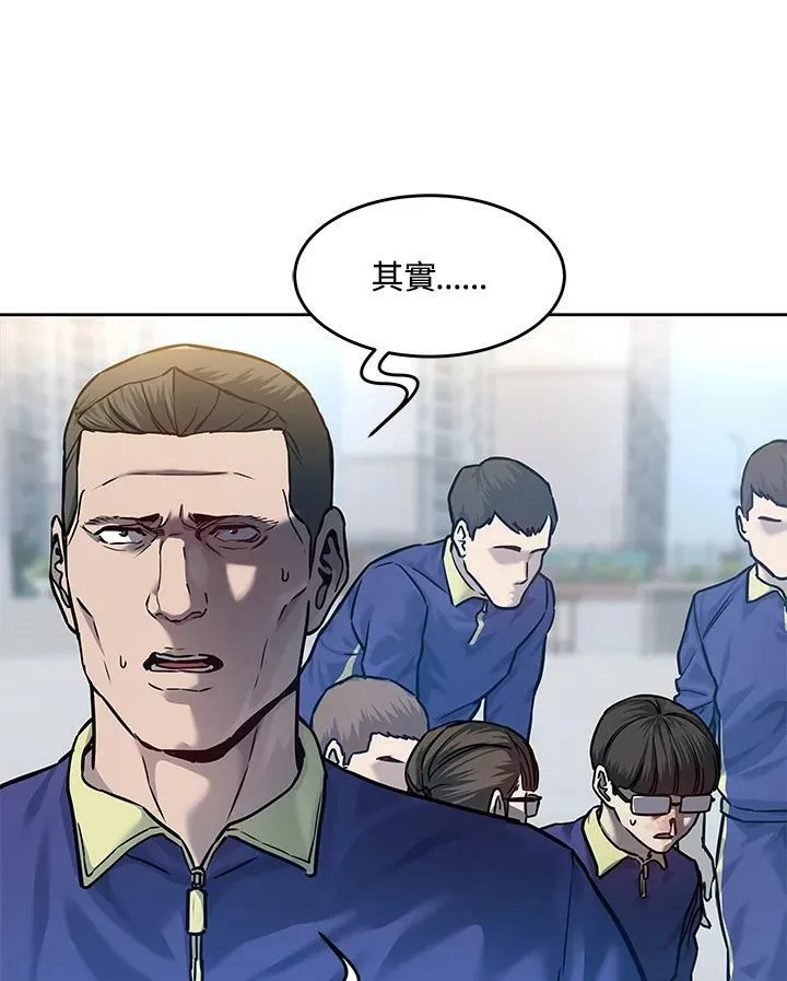 第2季 第2话19