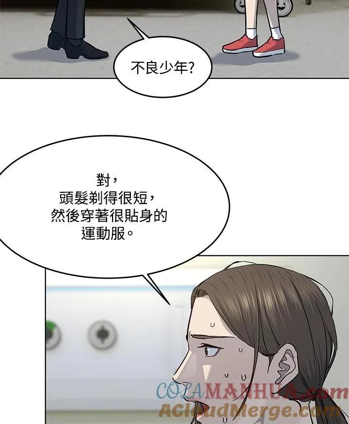 第2季 第35话72